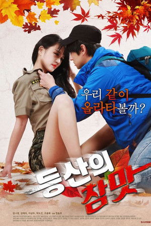 Going Hiking Going Hiking