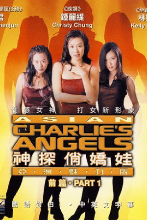 Asian Charlie's Angels