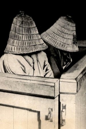 Bad Girls of Japan Bad Girls of Japan