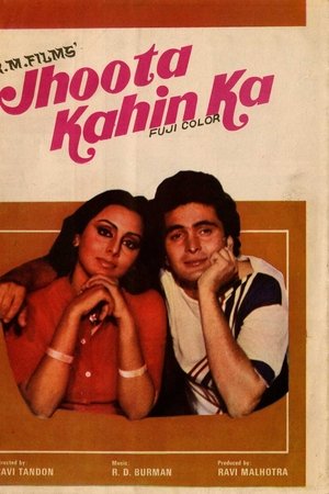 Jhoota Kahin Ka Jhoota Kahin Ka