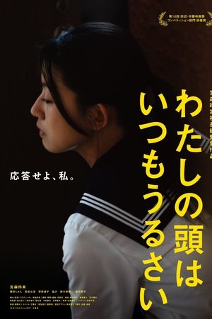 My Mind Is Always Racing My Mind Is Always Racing