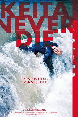 Keita Never Die Keita Never Die