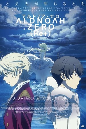 Aldnoah.Zero (Re+) Aldnoah.Zero (Re+)