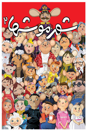 City of Mice 2 City of Mice 2