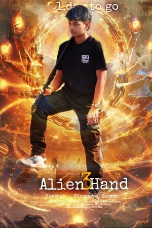 The Alien Hand 3