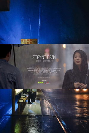 Story in the Rain Story in the Rain