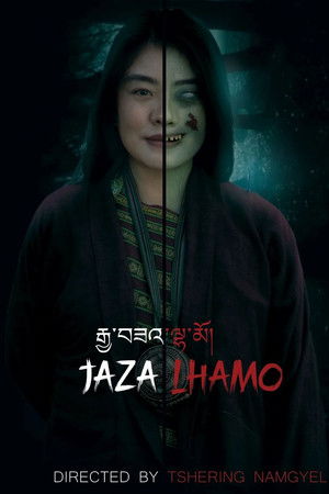 Jaza Lhamo Jaza Lhamo