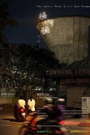 The River That Holds Our Hands The River That Holds Our Hands