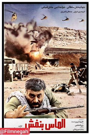 The Violet Diamond The Violet Diamond