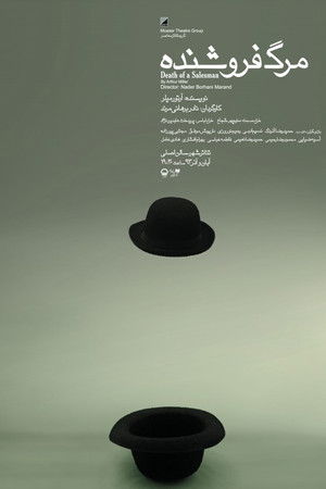 Death of a Salesman Death of a Salesman