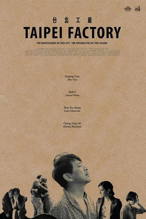 Taipei Factory Taipei Factory