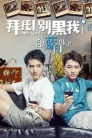 Love online: Extra Love online: Extra