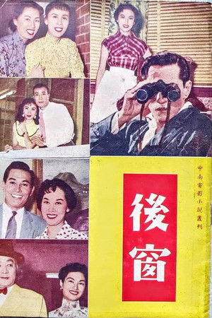 Backyard Adventures Backyard Adventures