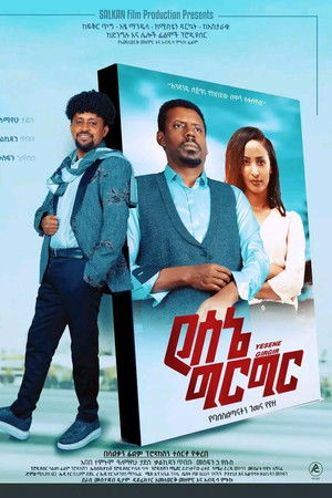 Yesene Girgir Yesene Girgir