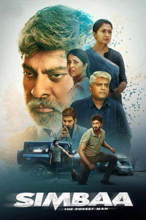 Simbaa Simbaa