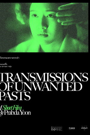 Transmissions of Unwanted Pasts