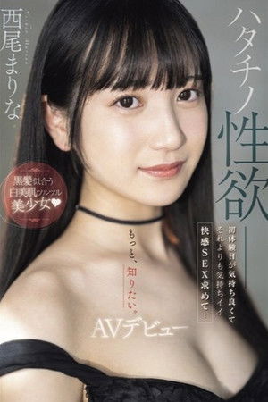 The Sexual Desire Of A 20-year-old - A Beautiful Girl With Smooth White Skin And Black Hair Who Enjoyed Her First Sex Experience, But Now Wants To Have Even More Pleasurable Sex...Marina Nishio Makes Her AV Debut The Sexual Desire Of A 20-year-old - A Beautiful Girl With Smooth White Skin And Black Hair Who Enjoyed Her First Sex Experience, But Now Wants To Have Even More Pleasurable Sex...Marina Nishio Makes Her AV Debut