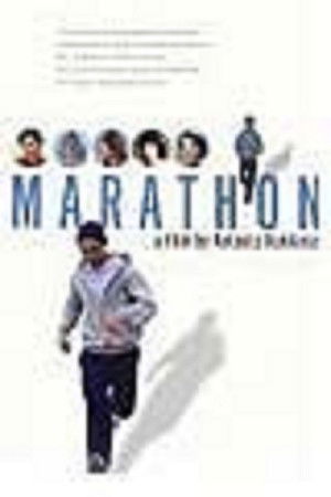 Μαραθώνιος