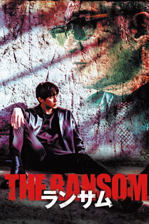 The Ransom The Ransom