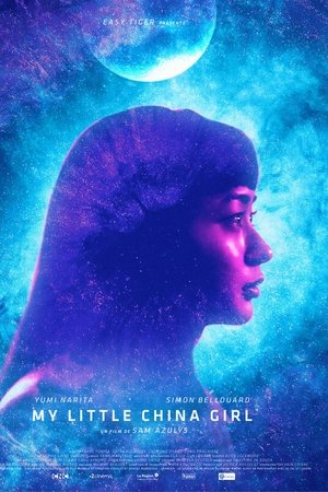 My Little China Girl My Little China Girl