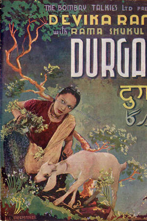 Durga Durga