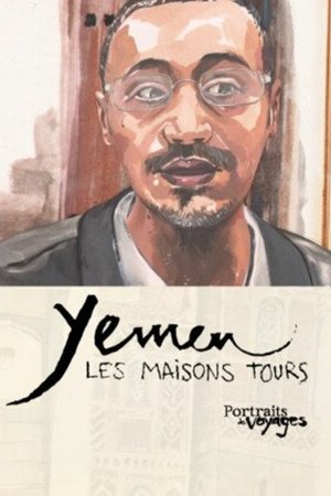 Portraits de Voyages Yémen : Les Maisons tours Portraits de Voyages Yémen : Les Maisons tours