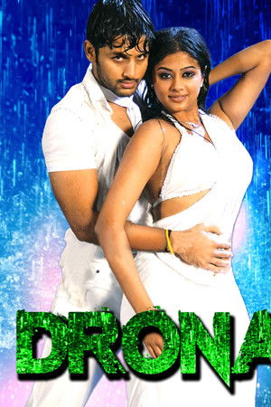 Drona Drona