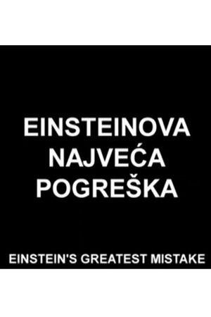 Einstein's Greatest Mistake Einstein's Greatest Mistake
