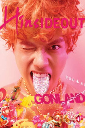 張敬軒 Hins Cheung Hinsideout Live 2018 香港紅館演唱會 張敬軒 Hins Cheung Hinsideout Live 2018 香港紅館演唱會