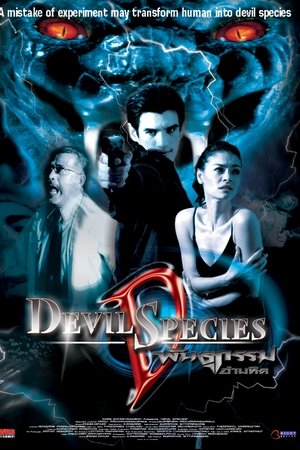 Devil Species Devil Species