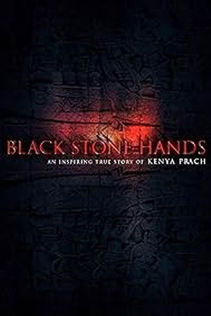 Black Stone Hands Black Stone Hands