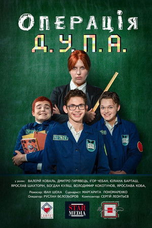 Operation D.U.P.A