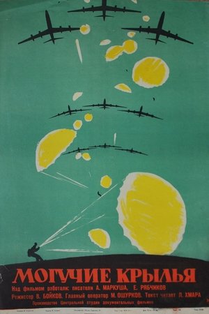 Mighty Wings Mighty Wings