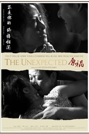 The Unexpected The Unexpected