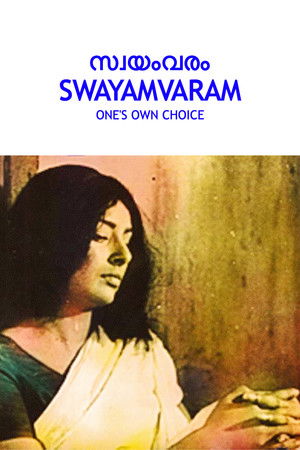 Swayamvaram Swayamvaram