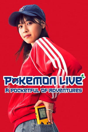 Poketto ni Bōken o Tsumekonde Poketto ni Bōken o Tsumekonde