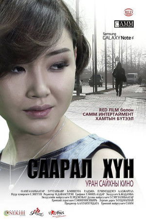 The Gray Man The Gray Man