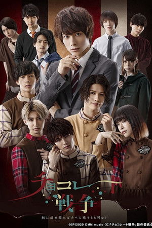 Chocolate War Chocolate War