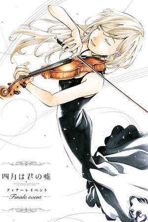 Your Lie in April: Finale Event Your Lie in April: Finale Event