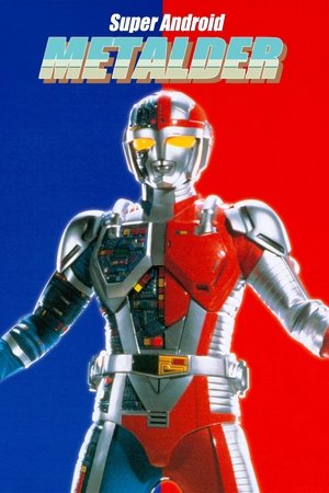 Super Android Metalder: The Movie Super Android Metalder: The Movie