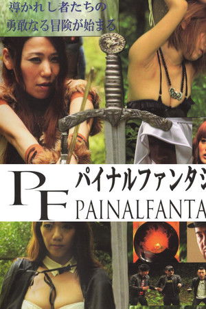 Painal Fantasy