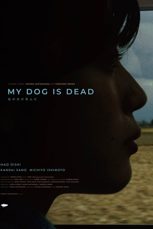 My Dog is Dead My Dog is Dead