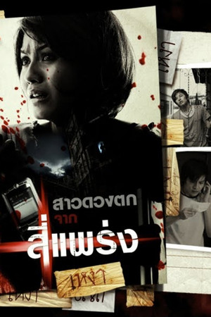 Understanding Friend