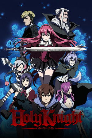 Holy Knight Holy Knight