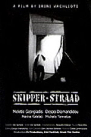 Skipper Straad Skipper Straad