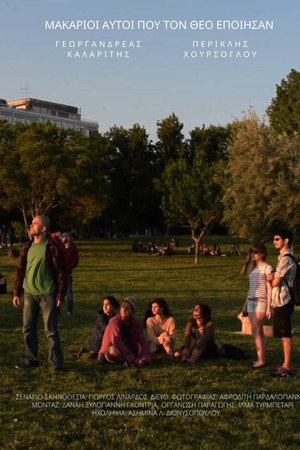 God Bless the Creators of Himself God Bless the Creators of Himself