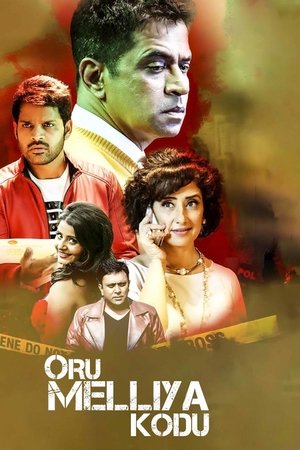 Oru Melliya Kodu Oru Melliya Kodu