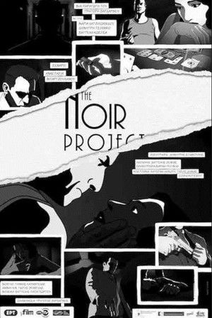 The Noir Project The Noir Project