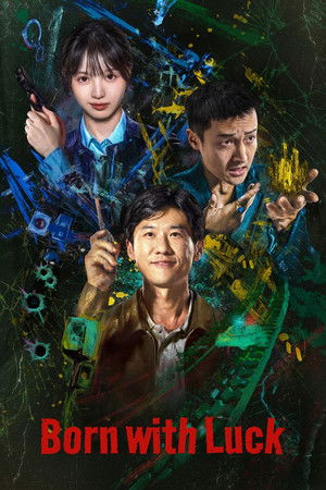 Born with Luck Born with Luck