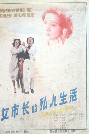 The Private Life of a Mayoress